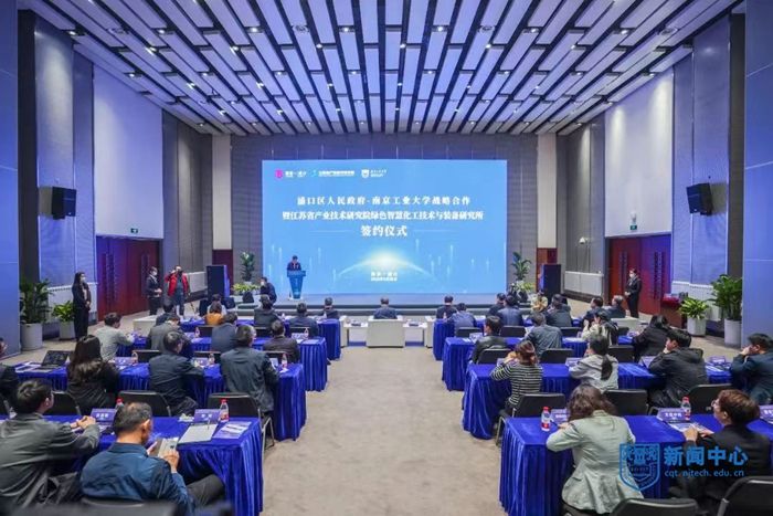 南京工业大学专接本举办新教师主讲资格集中培训